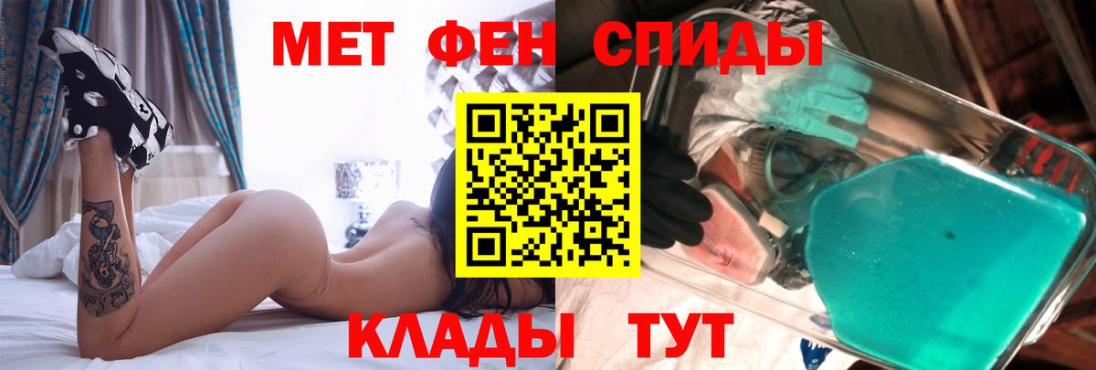 АМФЕТАМИН 98% Северобайкальск