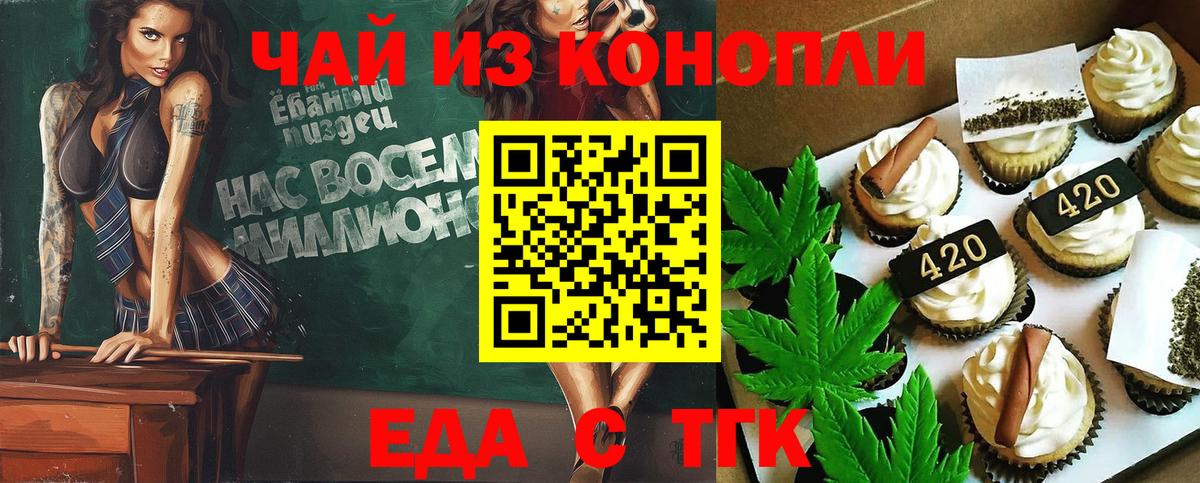 КОКАИН Северобайкальск