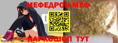 кокаин перу Малгобек