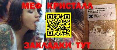 apvp Мариинск