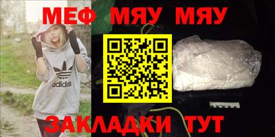 кокаин перу Малгобек