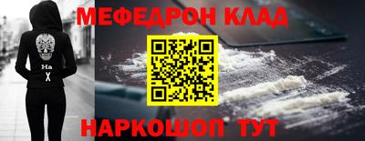 кокаин перу Малгобек