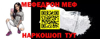 кокаин перу Малгобек