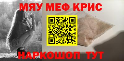 кокаин перу Малгобек