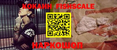 кокаин перу Малгобек