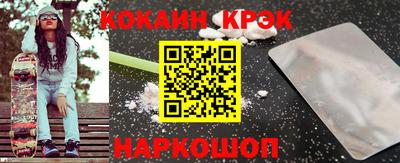 тгк Малоярославец