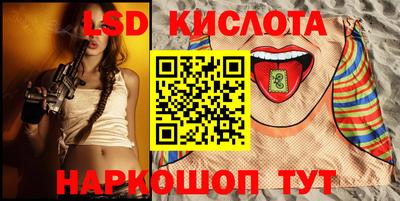 кокаин перу Малгобек