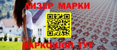 кокаин перу Малгобек
