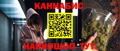 кокаин перу Малгобек