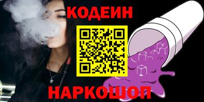 кокаин перу Малгобек