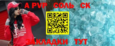 apvp Мариинск