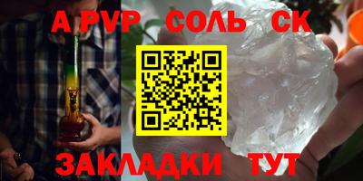 мет Моздок