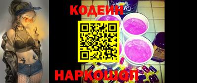 кокаин перу Малгобек