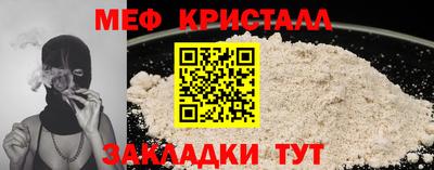 тгк Малоярославец