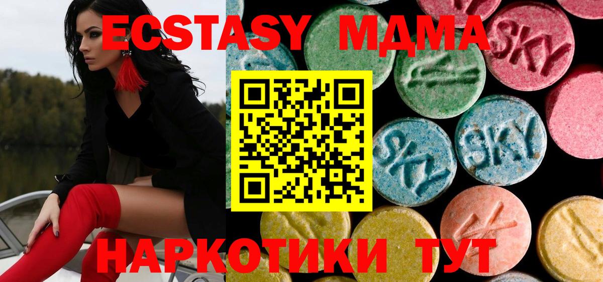 MDMA  Вход с VPN  Северобайкальск  MDMA кристаллы  MDMA VHQ 