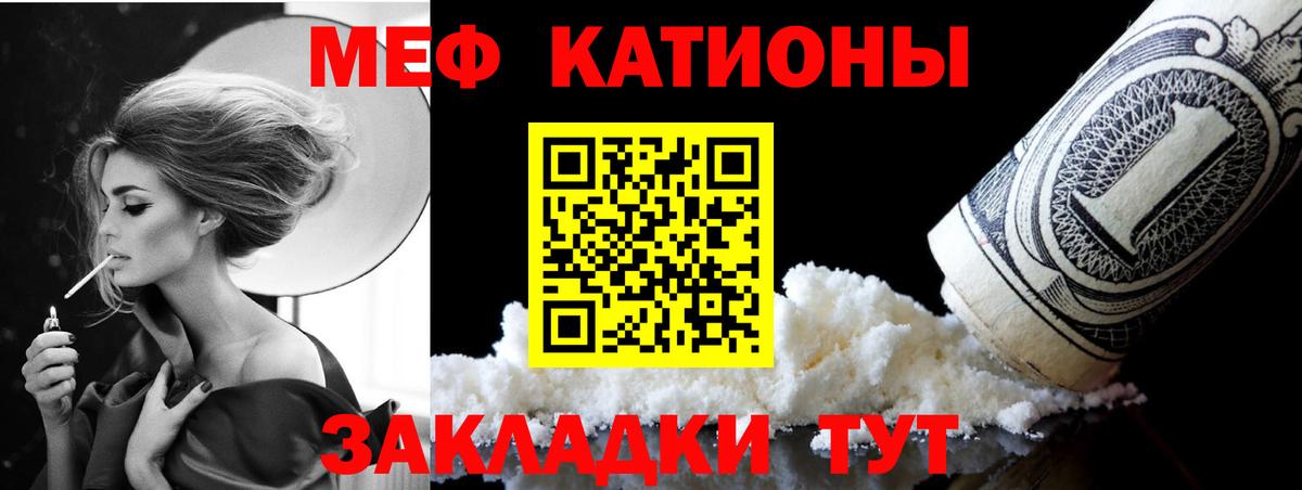 Северобайкальск  Мефедрон мука  Вход с VPN  МЯУ-МЯУ  МЕФ VHQ 