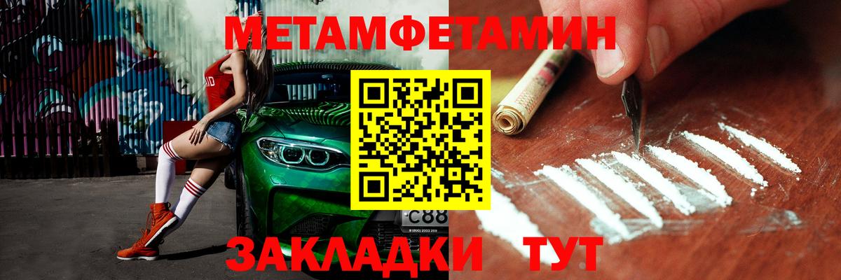 Бошки Шишки  Гашиш  Северобайкальск  Alpha-PVP СК кристаллы  Codein  Меф кристаллы  Меф МЯУ МЯУ  МАРИХУАНА  Кокаин  Вход с VPN 