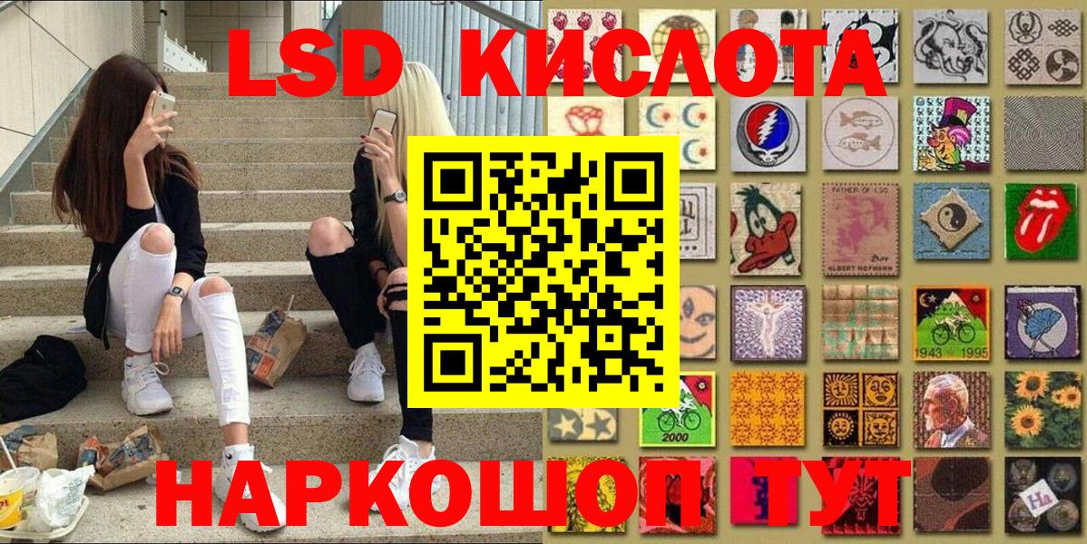 Марки 25I-NBOMe  Марки N-bome 1,8мг  Северобайкальск  Вход с VPN  Марки N-bome 1,8мг 