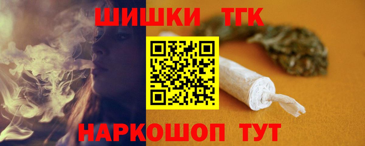 Северобайкальск  Бошки Шишки план  Вход с VPN  Марихуана семена  Бошки марихуана семена 