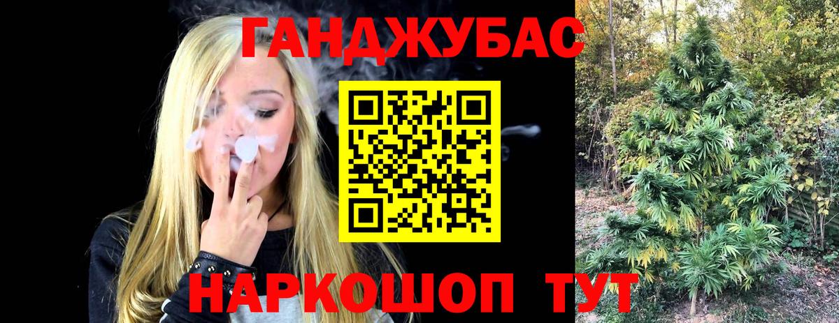 Канабис MAZAR Северобайкальск